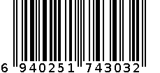 纯棉肩开羊毛衫 6940251743032