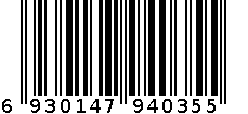 多功能计算架 6930147940355