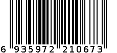 7032 6935972210673