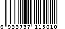 羽绒服1501 6933737115010