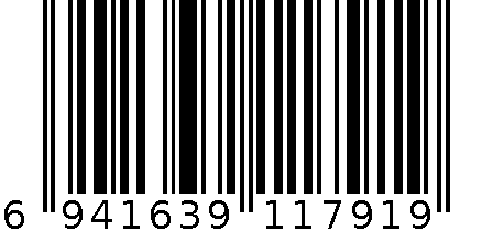 厚底按摩橡塑EVA男凉拖（蓝色） 6941639117919