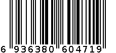 小灵精文具合 6936380604719