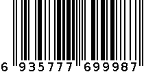 华杰套尺H1202 6935777699987