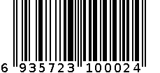 可伊新复方芦荟胶囊 6935723100024