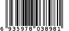 实芯不锈钢防滑衣架AGW-3898 6935978038981