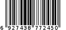 优利昂女7245 6927438772450