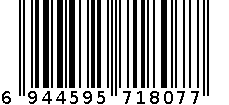 麻将枕 6944595718077