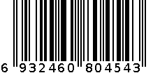 布基橡塑胶带（4025，黑色） 6932460804543