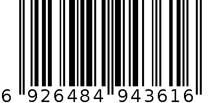 SQH-7209   夹子 6926484943616