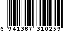 得力（deli）6425三角尺25cm（24套装） 6941387310259