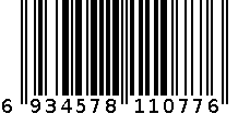 A5 - 三折页记事本 6934578110776