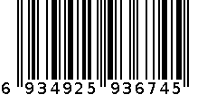 cp1580 6934925936745