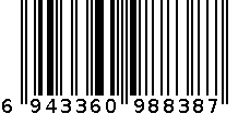 LED”二合一“充电式手电筒 6943360988387