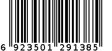 2264隔热垫 6923501291385