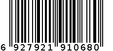 莲霓旗舰店           YD-2259 6927921910680