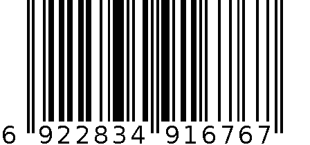 调料盒 6922834916767