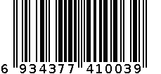 三九西洋参切片 6934377410039