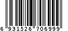 电压力锅 6931526706999