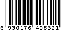 水桶 6930176408321