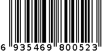 旅行箱613-20 6935469800523