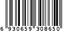 火鸡0.5%呋虫胺可溶液剂H-580 6930659308650