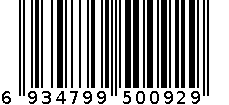 火鸡拌面 6934799500929