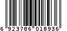 5G-1566商务休闲包 6923786018936