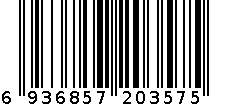 ROMOSS数据充电线CB1724-831-117H 6936857203575