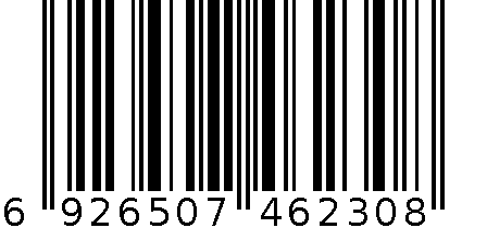 甜饮杯移动电源（10000毫安）CN-4189 6926507462308