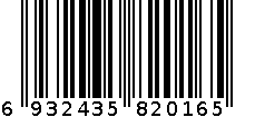 纸篓 6932435820165