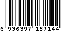 多功能电火锅 6936397187144