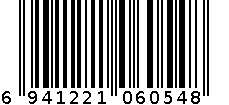 1612时尚百搭风衣 ，6941221060548 6941221060548