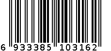 1621 6933385103162