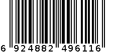 百事可乐 6924882496116