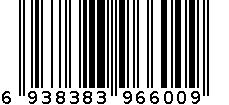 环保可充电强光手电筒 6938383966009