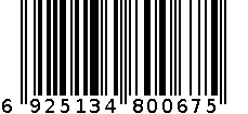 心经回纹手镯 6925134800675