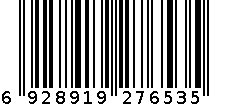 7675 童单鞋   红色 6928919276535