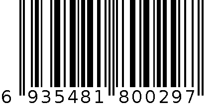 A5 真皮商务笔记本 6935481800297