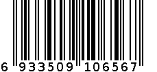 狂神KSNL0656羽拍 6933509106567