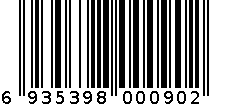 5001花8寸汤盘 6935398000902