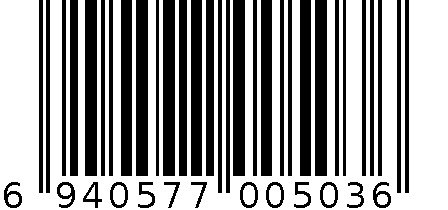 送货单 6940577005036