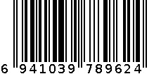 日记本 6941039789624