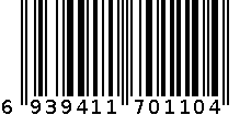 852凳 6939411701104