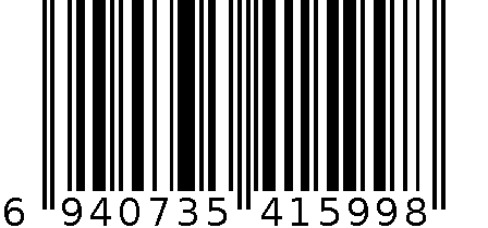 充电器 6940735415998