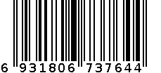 大白兔儿童棉拖（灰色）（30-31） 6931806737644