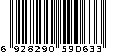 票夹，6928290590633 6928290590633