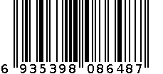 A882直口碗112.5mm(4.5) 6935398086487