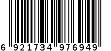 得力7694办公螺旋本(混)-80张-B5(本) 6921734976949