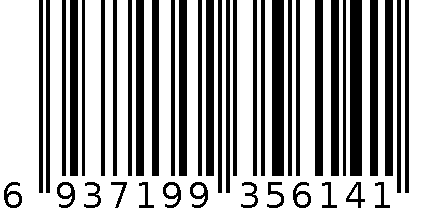 必利F56-14拉链袋 6937199356141