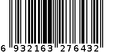 套装家居服7644 6932163276432